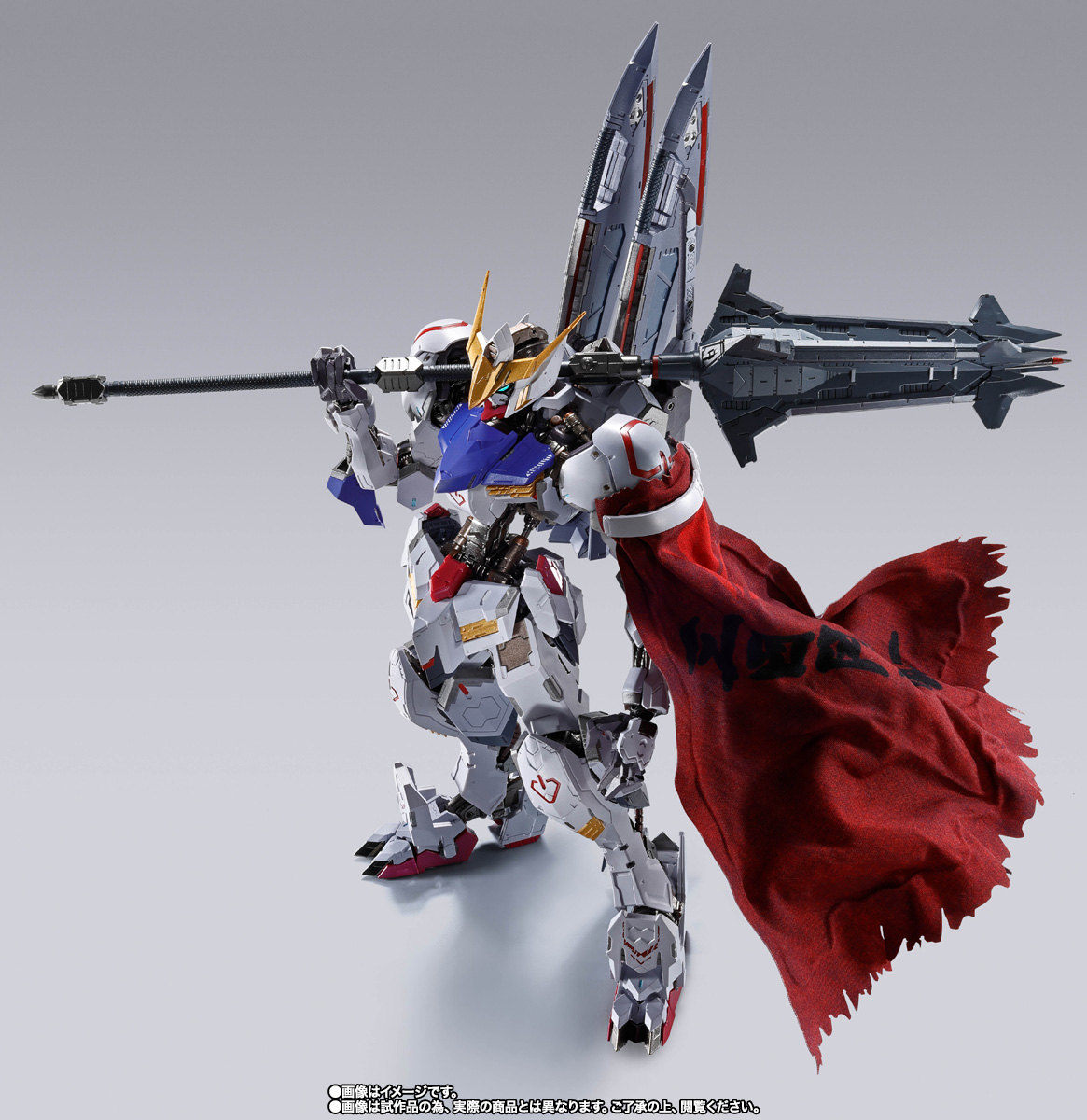 METAL BUILD 【抽選販売】ガンダムバルバトス（第4形態）＋ブーメラン