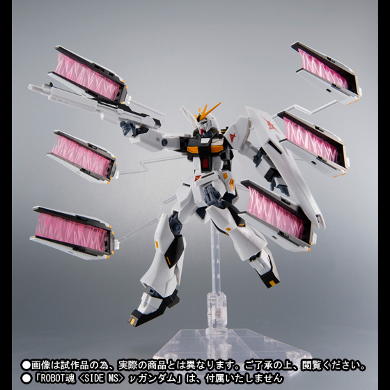 魂ウェブ商店限定 L ROBOT魂(SIDE MS) νガンダム METAL ROBOT魂 ＜SIDE MS＞ νガンダム | 魂ウェブ