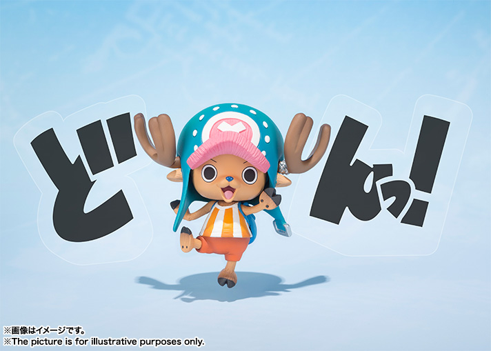 フィギュアーツZERO トニートニー・チョッパー -5th Anniversary