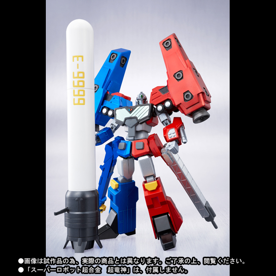 スーパーロボット超合金 勝利の鍵セット4 | 魂ウェブ