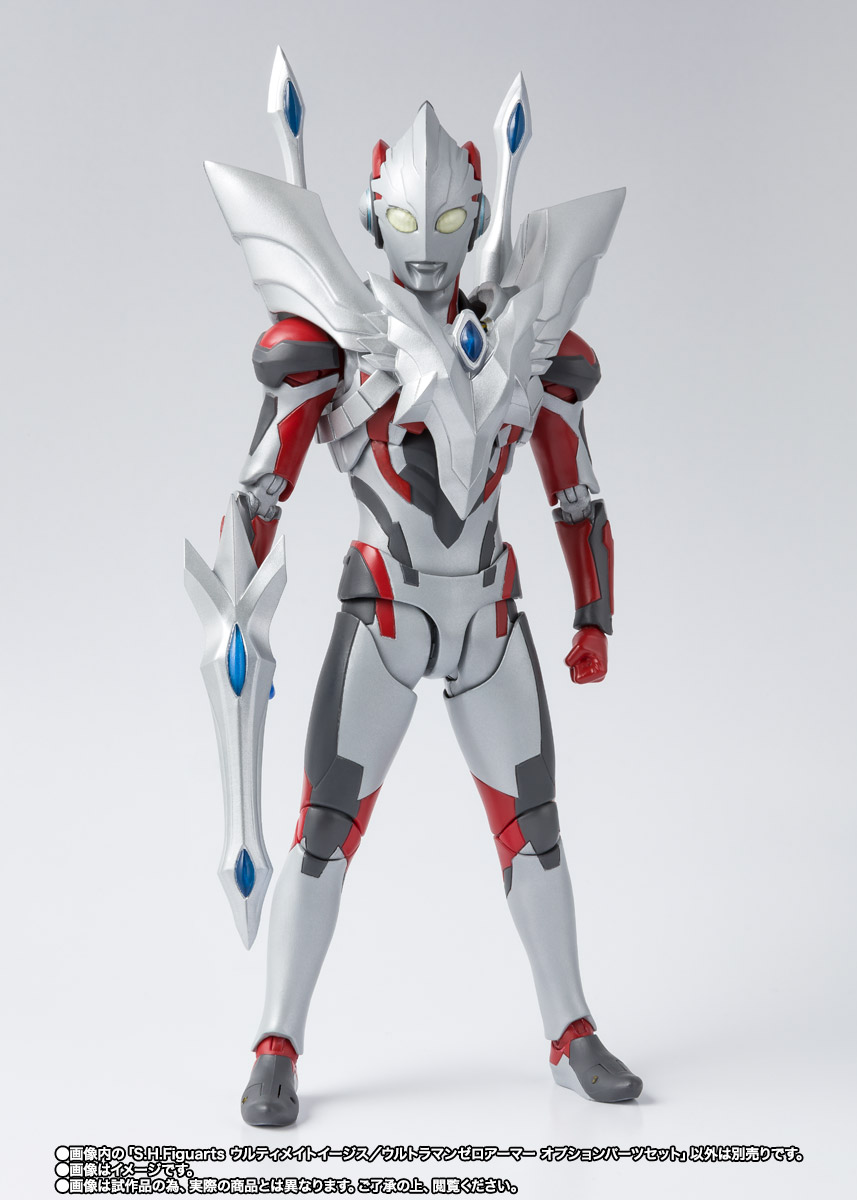 S.H.Figuarts ウルティメイトイージス／ウルトラマンゼロアーマー