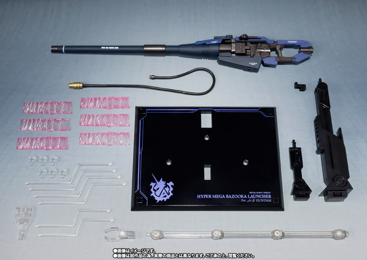 METAL ROBOT魂 ＜SIDE MS＞ Hi-νガンダム専用ハイパー・メガ・バズーカ