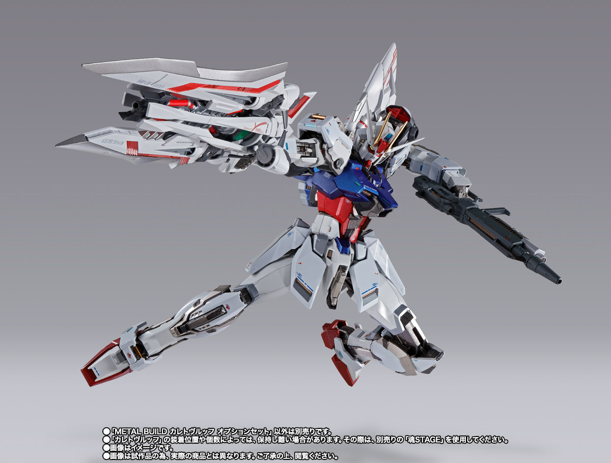 METAL BUILD カレトヴルッフ オプションセット | 魂ウェブ