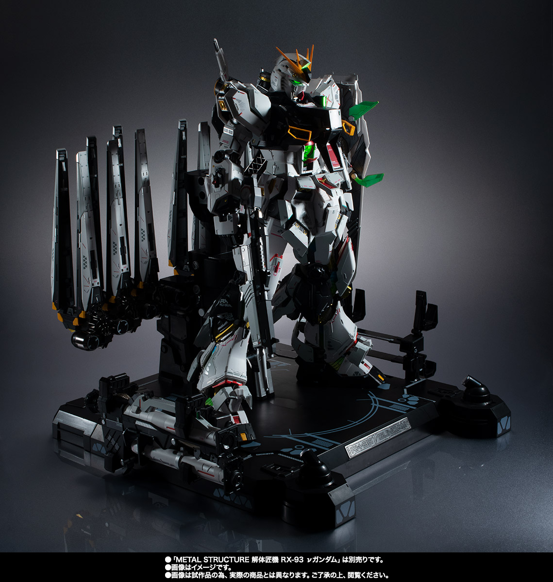 METAL STRUCTURE 解体匠機 RX-93 νガンダム専用オプションパーツ