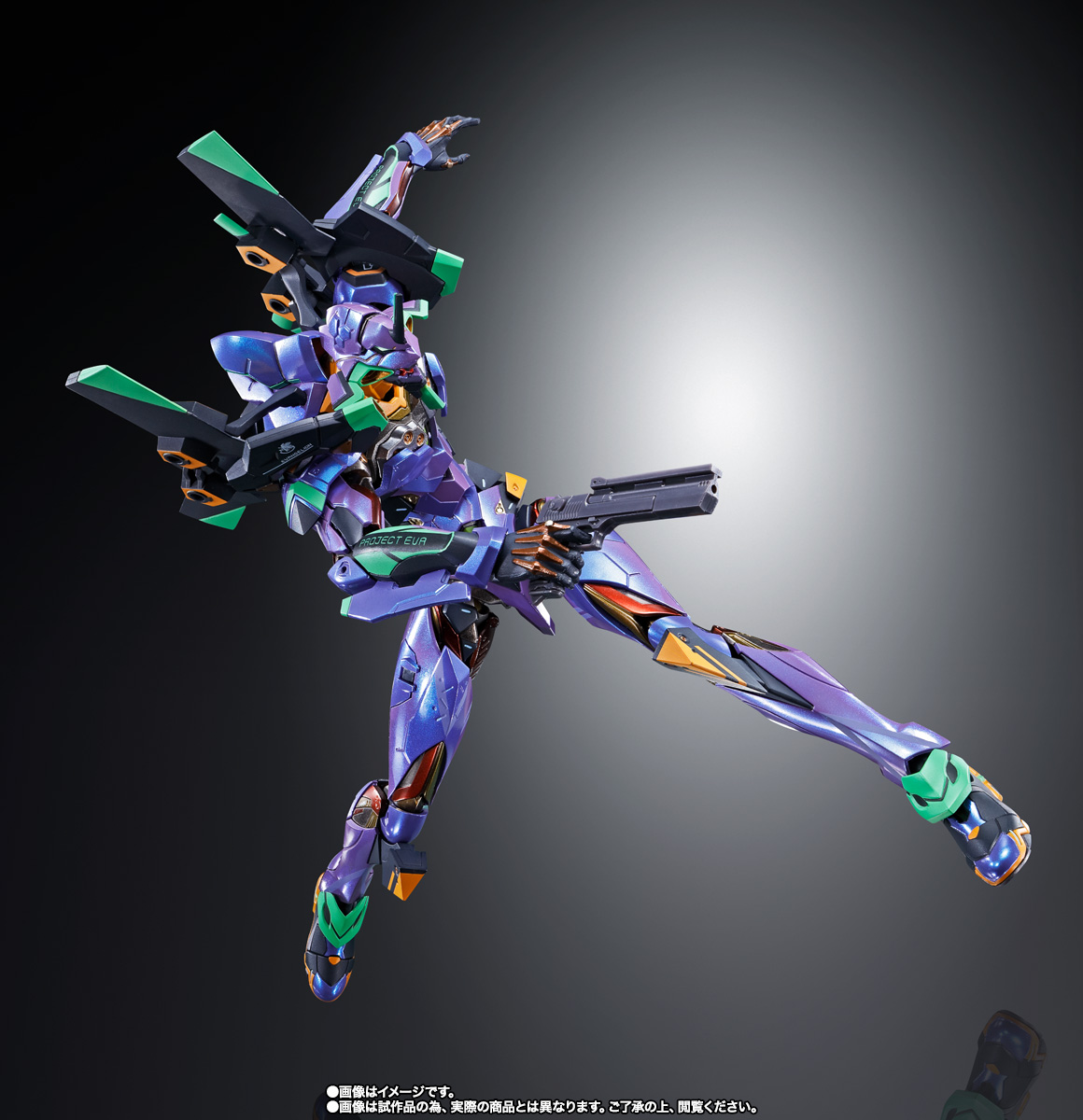 METAL BUILD METAL BUILD EVA-01 TEST TYPE [EVA2020] [Secondary