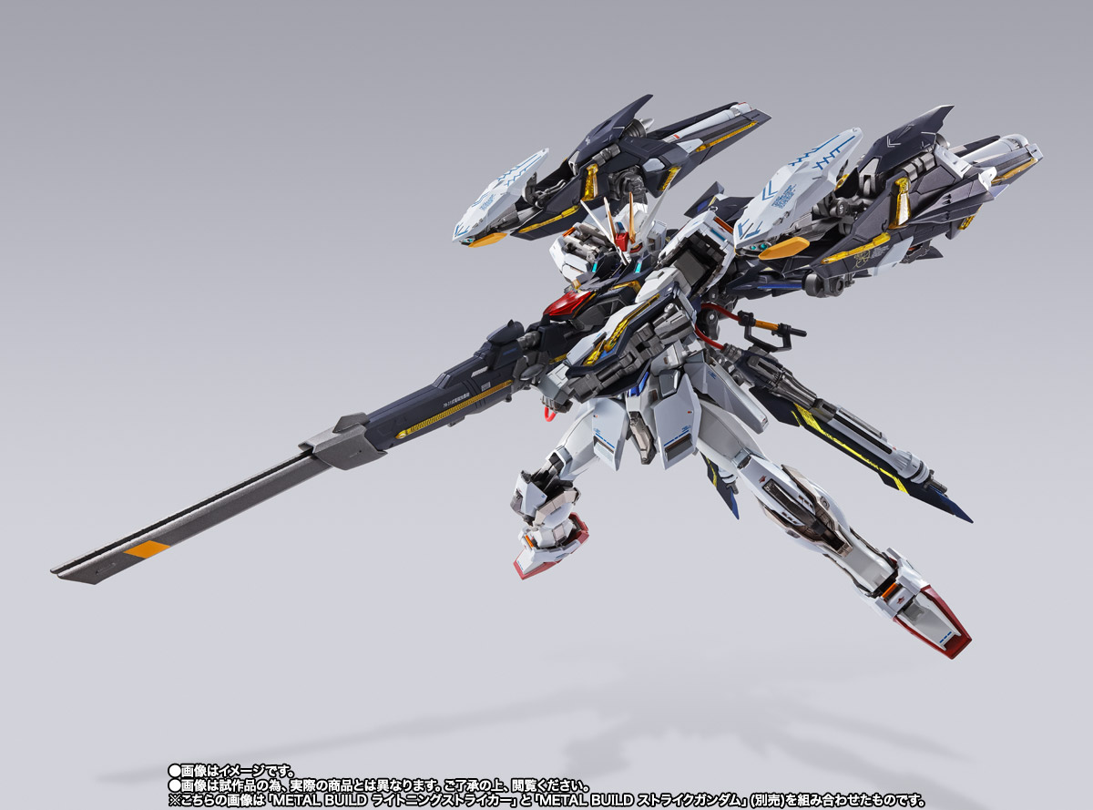 METAL BUILD ライトニングストライカー | 魂ウェブ