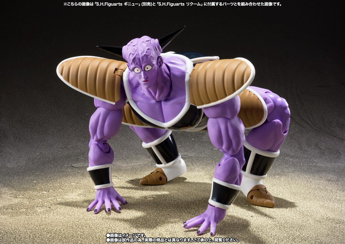 S.H.Figuarts リクーム | 魂ウェブ