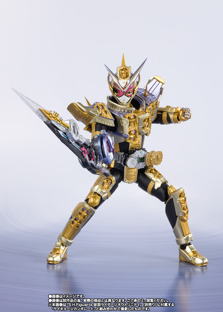 S.H.Figuarts 仮面ライダーグランドジオウ│株式会社BANDAI SPIRITS