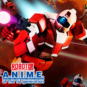ROBOT魂RGM-79L ジム・ライトアーマー ver.A.N.I.M.E. Amazon.com: ROBOT Soul RGM-79L Gym Light Armor Ver. A.N.I.M.E.