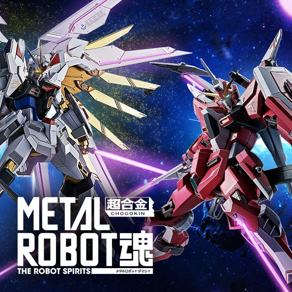 METAL ROBOT魂 【抽選販売】＜SIDE MS＞ アカツキ（シラヌイ装備
