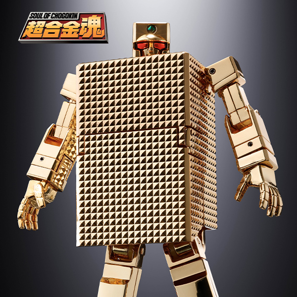 超合金魂 GX-32SP 黄金戦士ゴールドライタン CHOGOKIN 50th Ver. | 魂