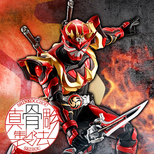 S.H.Figuarts（真骨彫製法） 仮面ライダー装甲響鬼 | 魂ウェブ