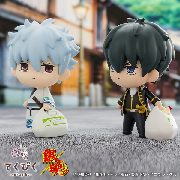 てくぴく 土方十四郎 | 魂ウェブ