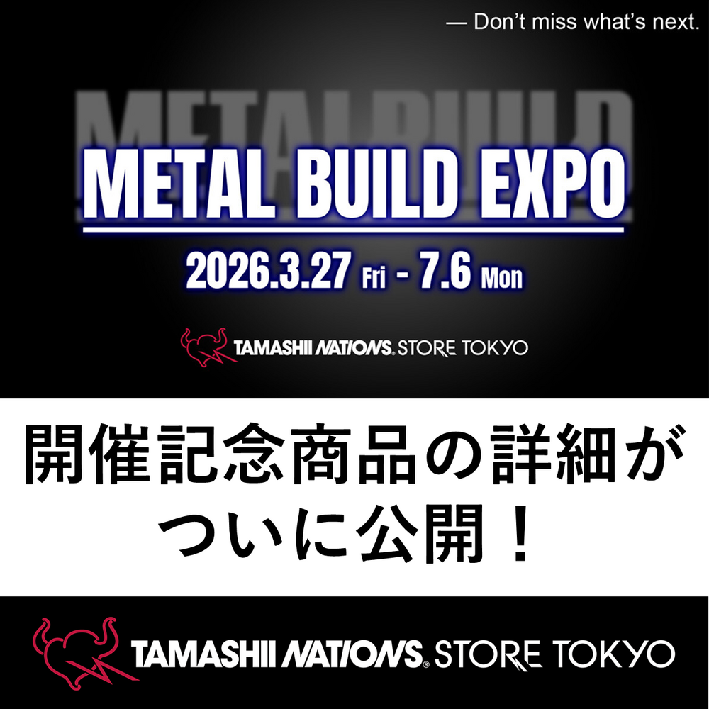METAL BUILD ストライクフリーダムガンダム [METAL BUILD FESTIVAL