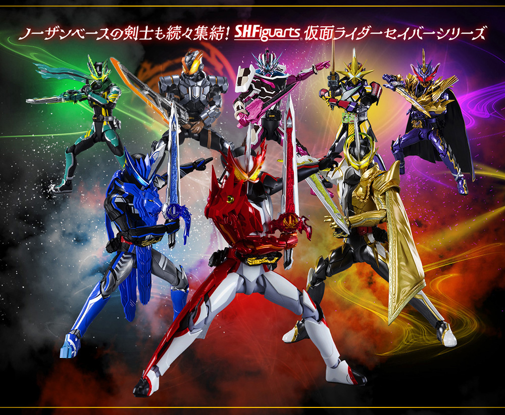 仮面ライダーセイバーの商品一覧 | 魂ウェブ