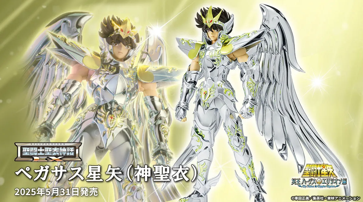 EXに2大アイテム降臨！5月31日(土)店頭発売「聖闘士聖衣神話EX