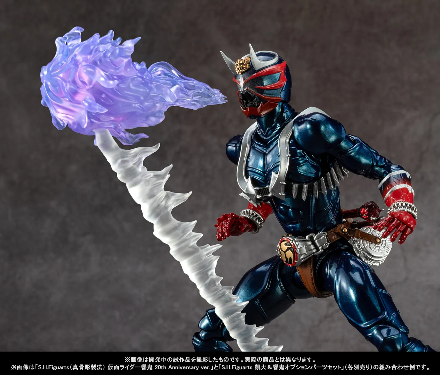 20周年の君へ――真骨彫製法「仮面ライダー響鬼 20th Anniversary ver