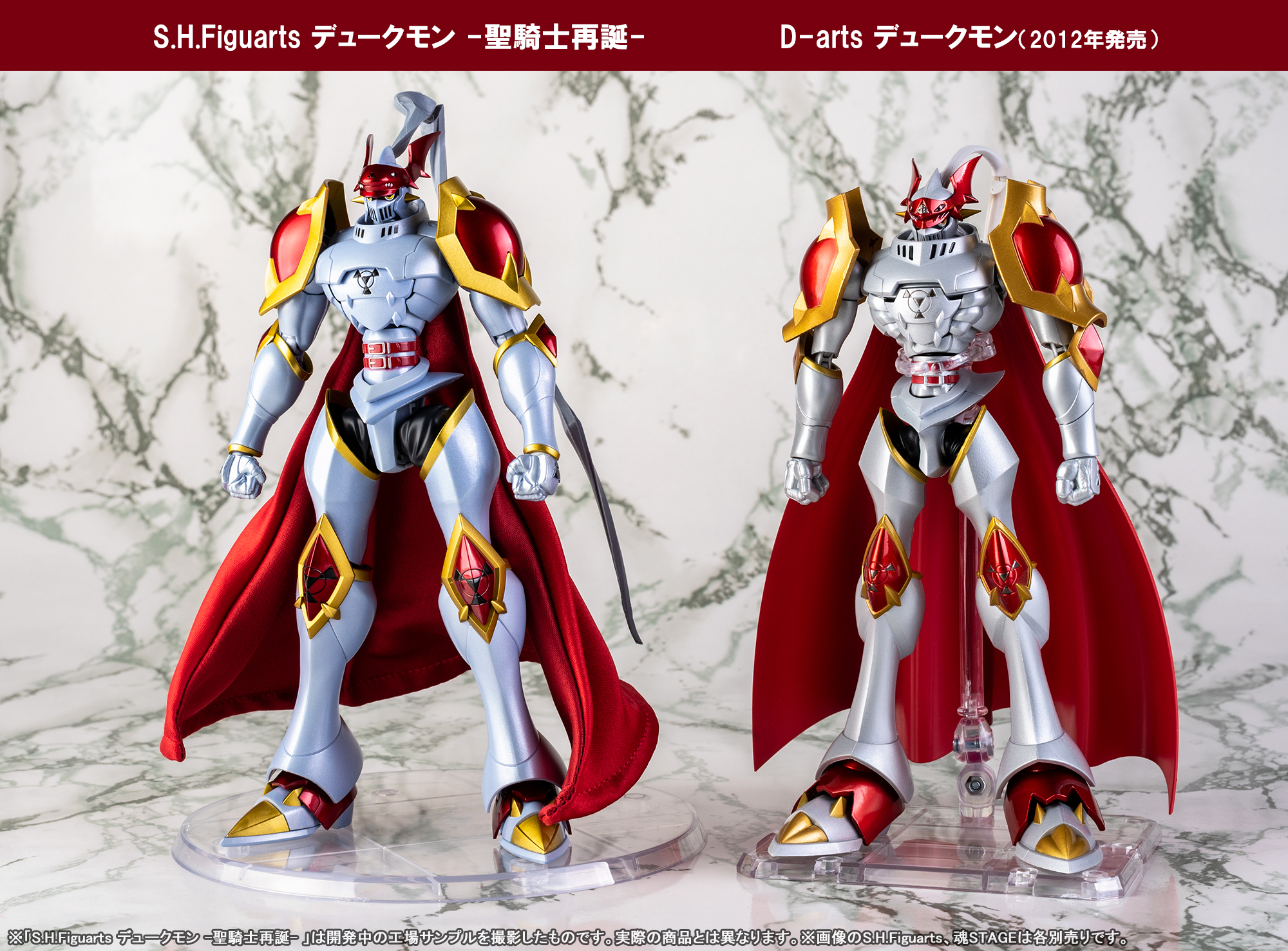 伝説のデジモン再び降臨―4月24日（日）受注締切「S.H.Figuarts