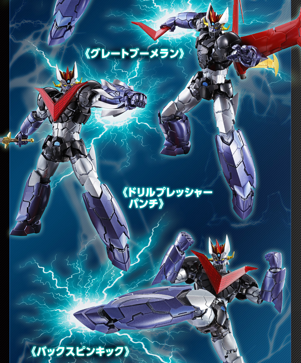 METAL BUILD グレートマジンガー スペシャルページ | 魂ウェブ