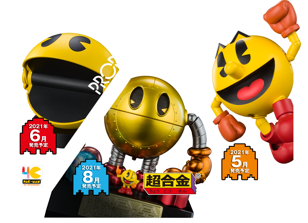 パックマン スペシャルページ | 魂ウェブ