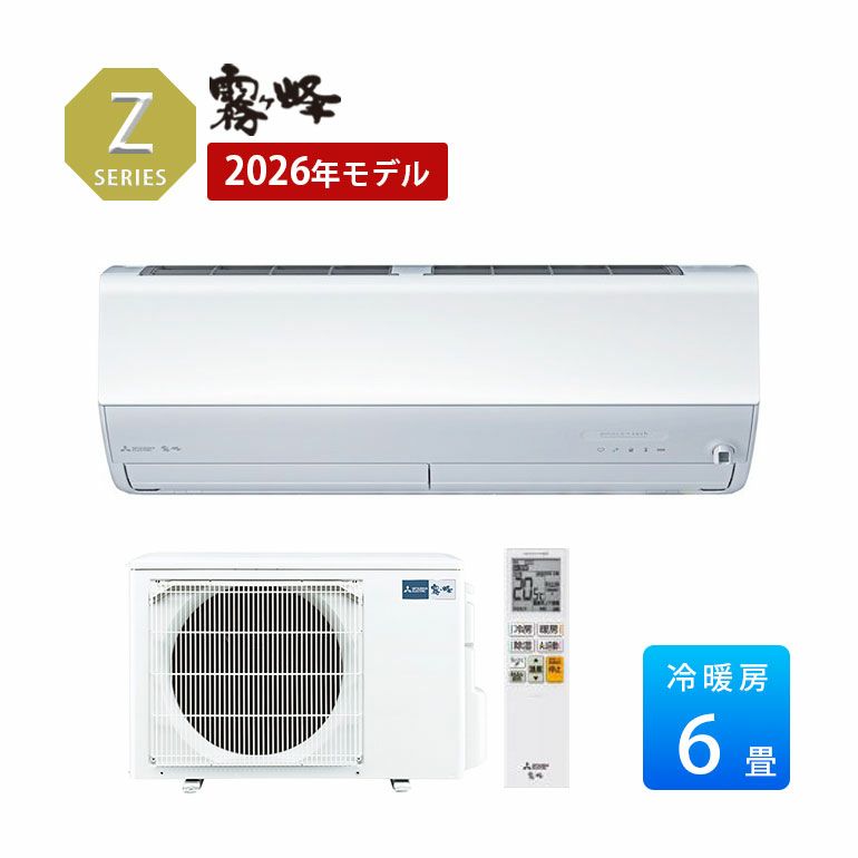 125ジャンク 激安早い者勝ち✨ アイリスオーヤマ 主に8畳用 エアコン