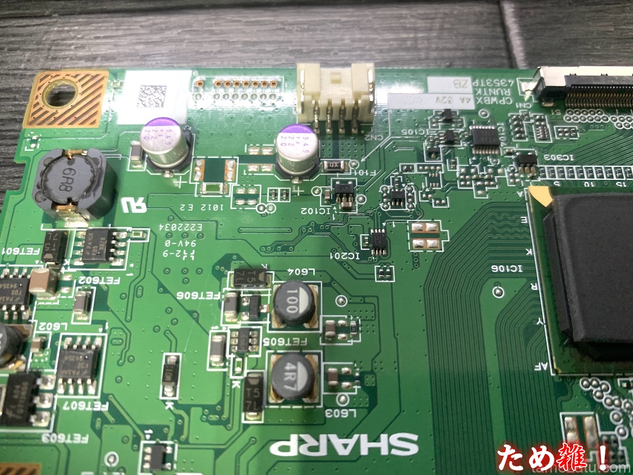 KJ-65X9300C 電源基盤 ソニー テレビ 訳あり KJ-65X9300C 電源基盤