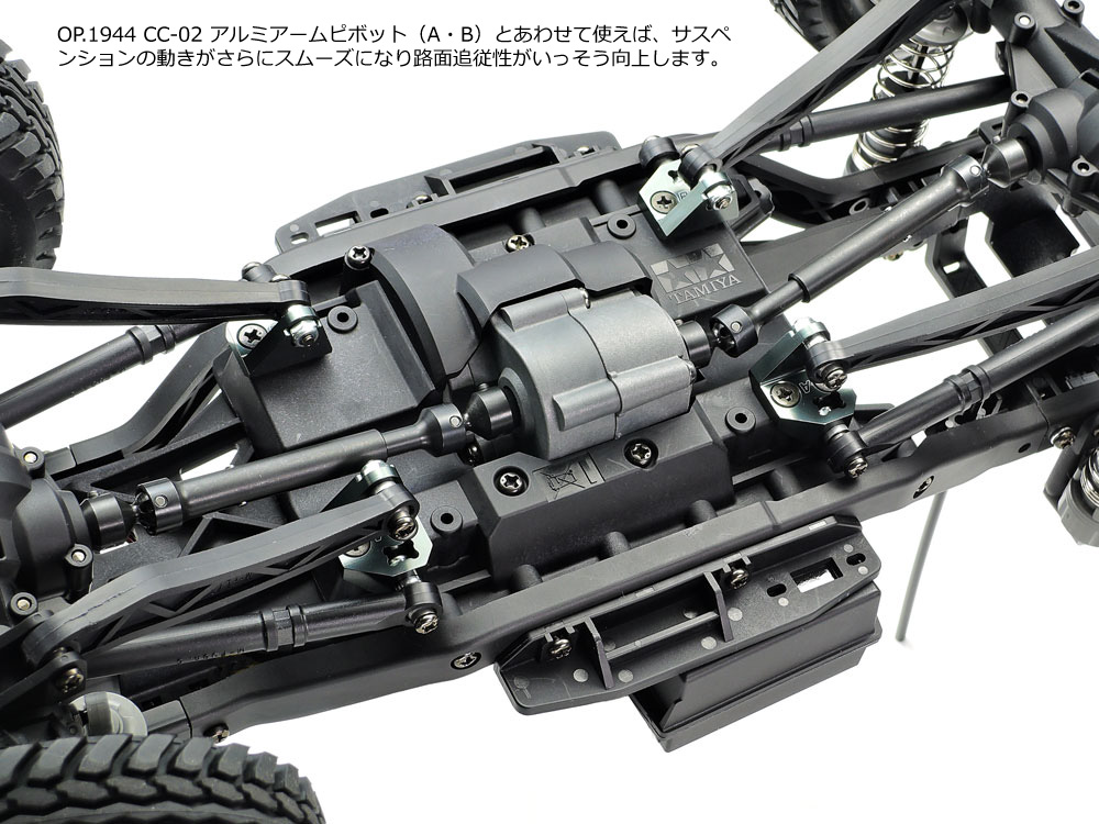 OP.1945 CC-02 ローフリクション6mmボールカラー (18個): RCモデル