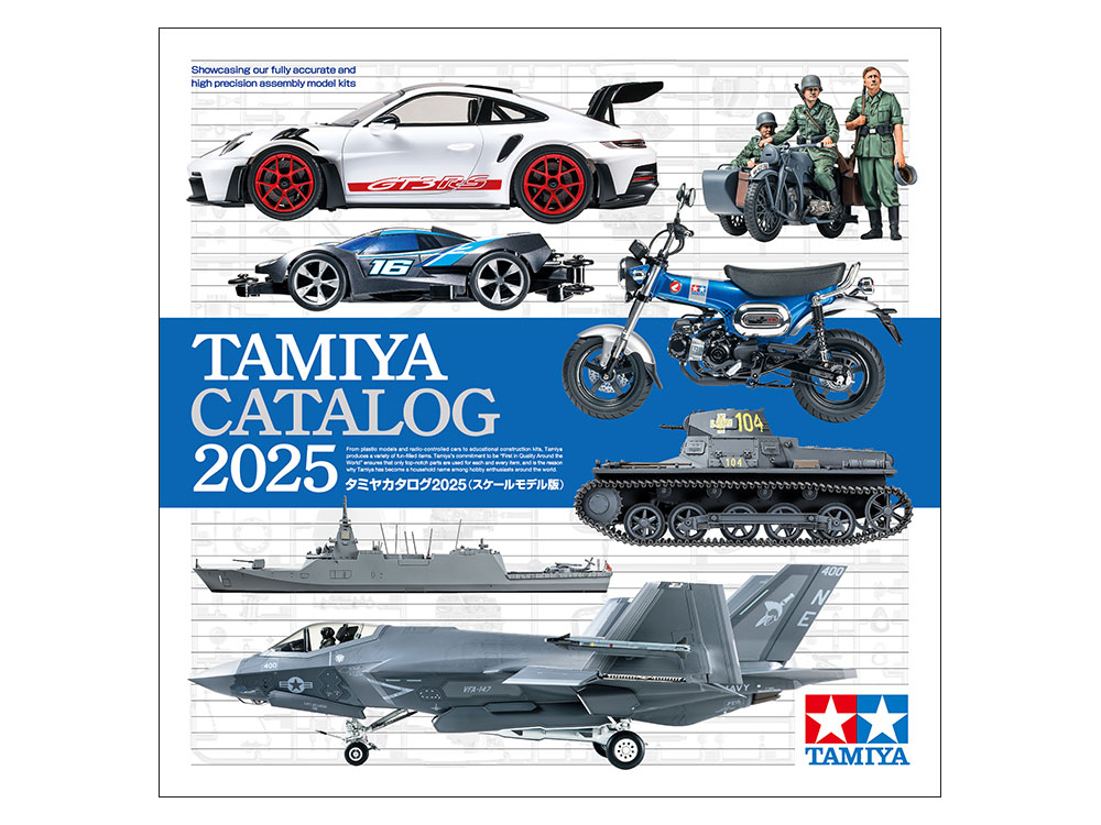 タミヤカタログ2025 (スケールモデル版): 出版物｜TAMIYA SHOP ONLINE