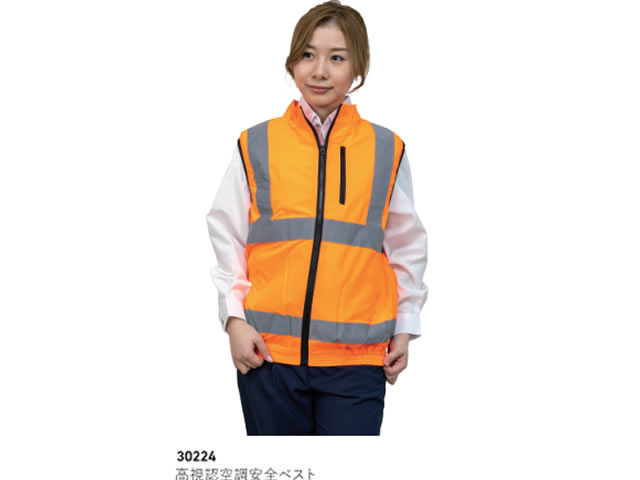 空調服 超高耐光空調安全ベスト