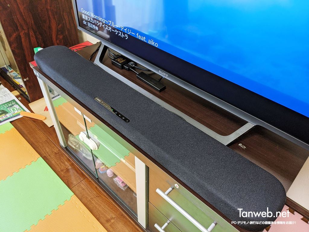 大迫力のテレビ音声！サウンドバー「ヤマハ SR-B20」を買ったので