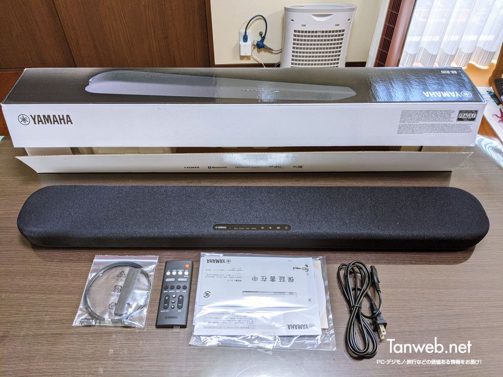 大迫力のテレビ音声！サウンドバー「ヤマハ SR-B20」を買ったので