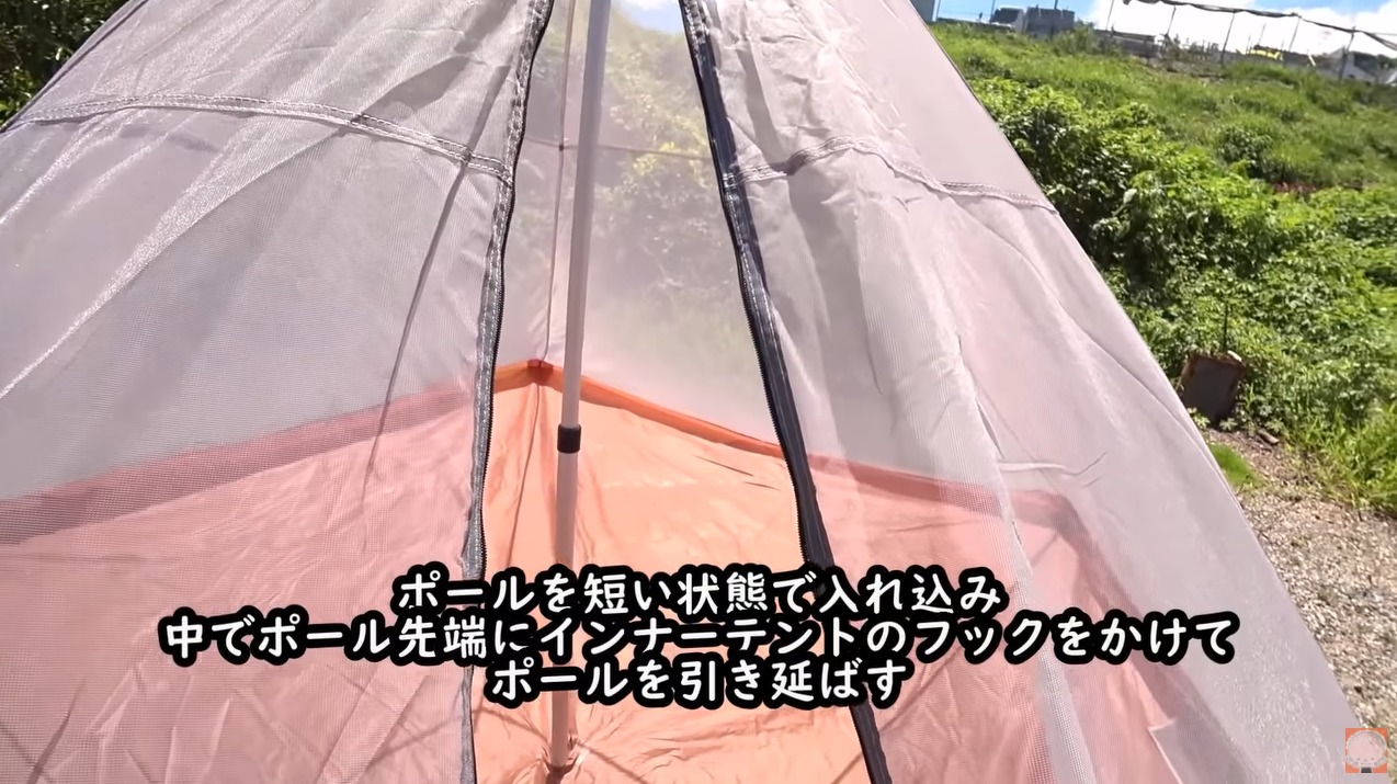 耐水性抜群】Geer Top TCワンポールテント徹底レビュー！設営方法や