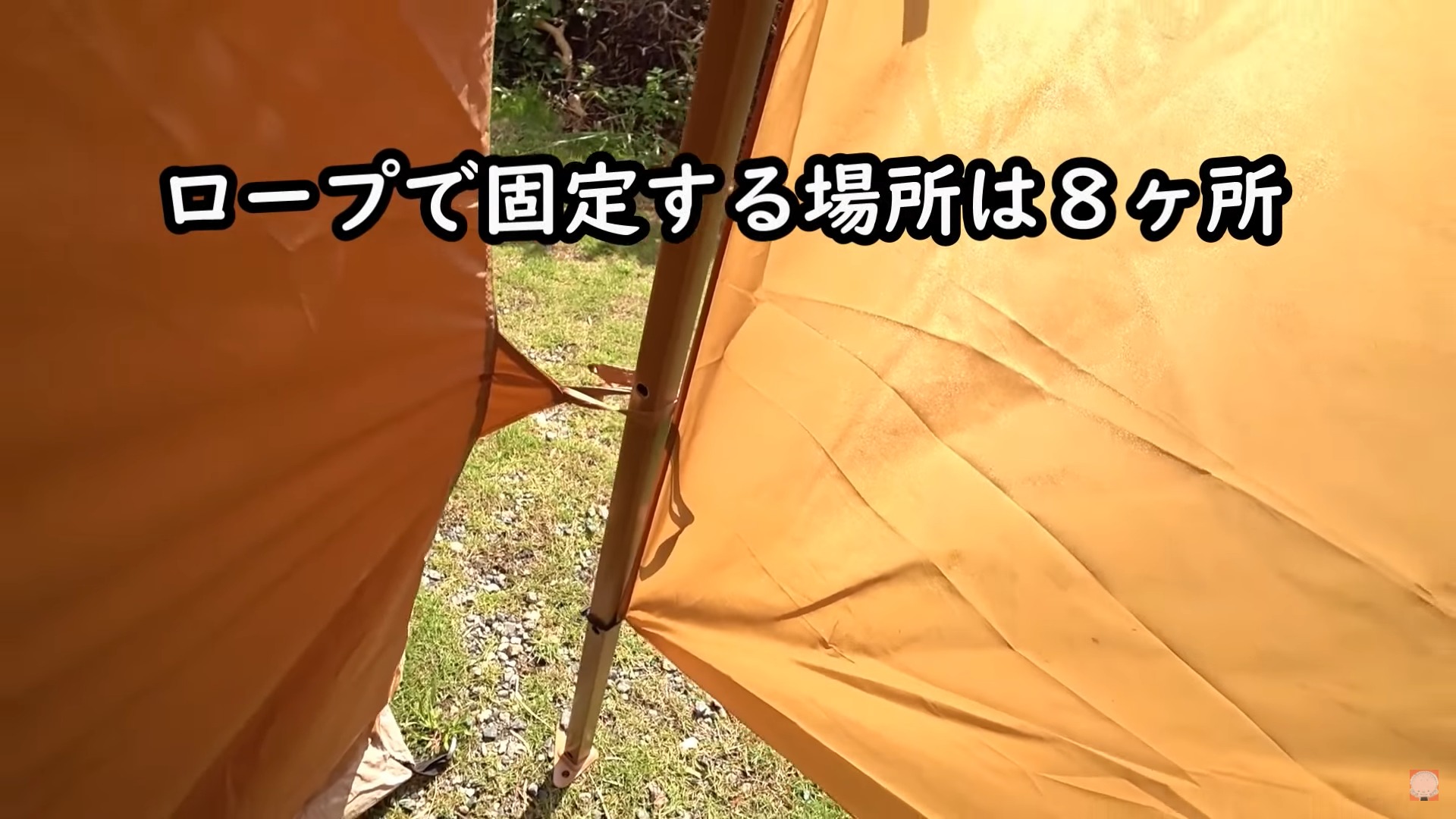 SOLO UPのワンタッチタープ レビュー！あっという間に完成し､ソロや