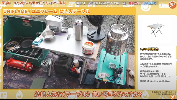 ソロキャンプ道具18選】お酒好きキャンパーのギア紹介！スノーピークや