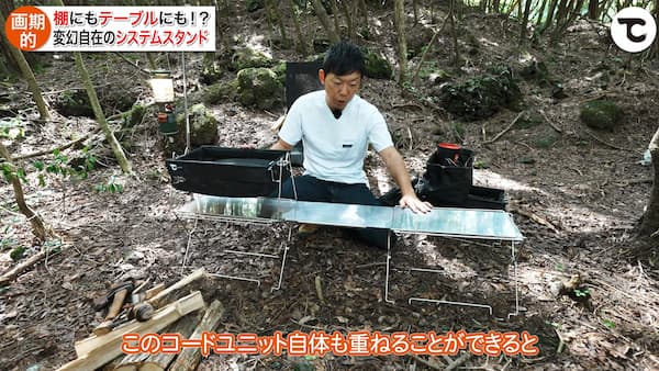 コードユニット」をご紹介！パターン別の組み合わせ方法も解説