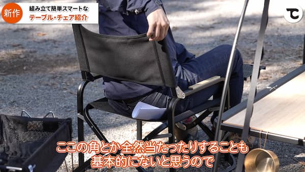 キャンプ用チェアとテーブル（ファミリー向け）をご紹介！あのスパイス