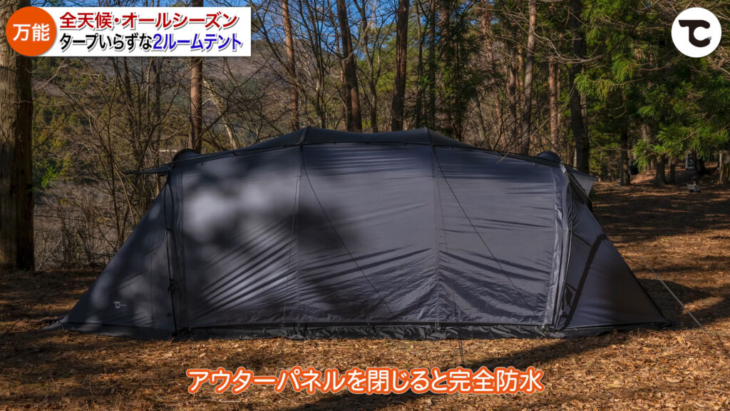 ウィングフォート【ファミリーテント】全天候・オールシーズン対応の2