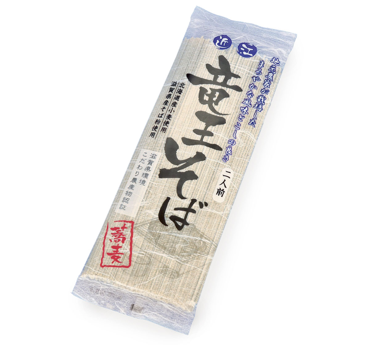 乾麺 竜王そば 180g - 株式会社 谷口そば製粉 - 株式会社 谷口そば製粉