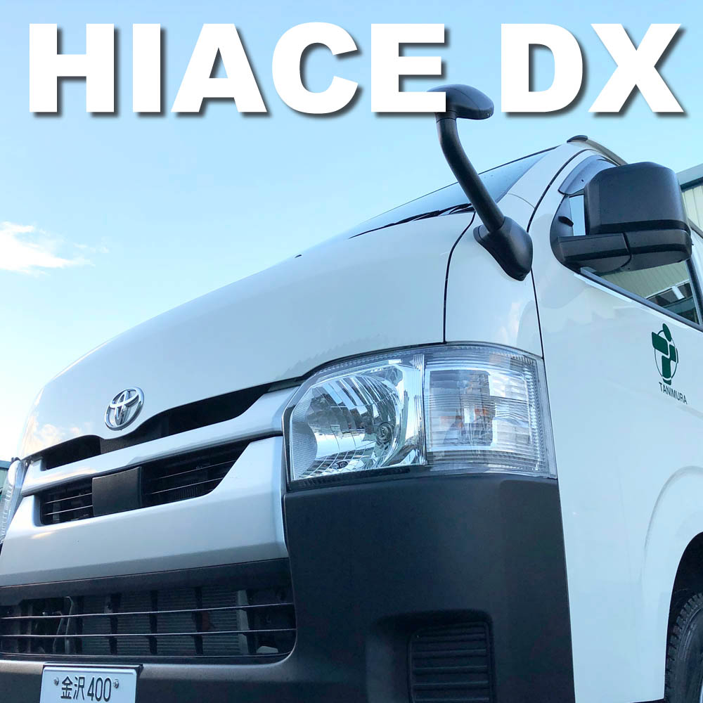 ハイエースちゃん様オーダー確認用 トヨタ ハイエース レジアスエース 200系 1/2/3/4/5/6/7/8/9型 ワイド