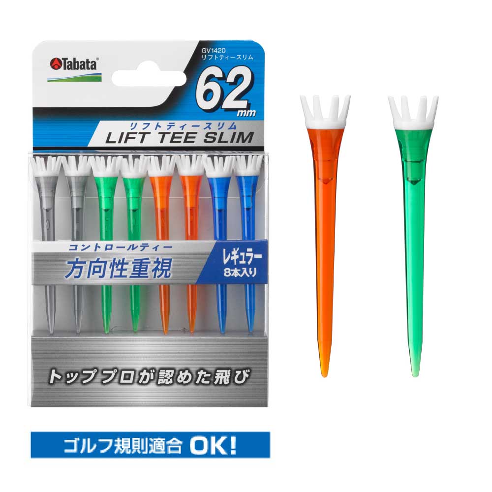 リフトティースリム A （クリアカラー）62mm | GV1420 A 62 | タバタゴルフ