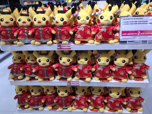 ポケモン・センター・シンガポール」でシンガポール限定品をお土産に