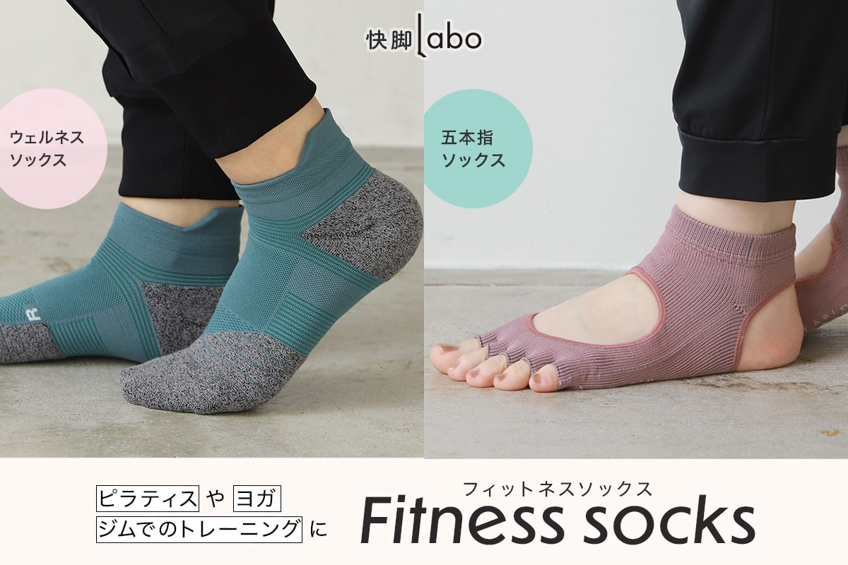 快脚Labo】綿混五本指ショートソックス ( 051130050 ) | 靴下屋公式