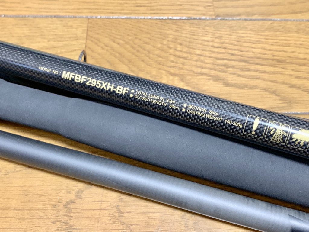 メガフォースビッグフィッシュMFBF295XHBF