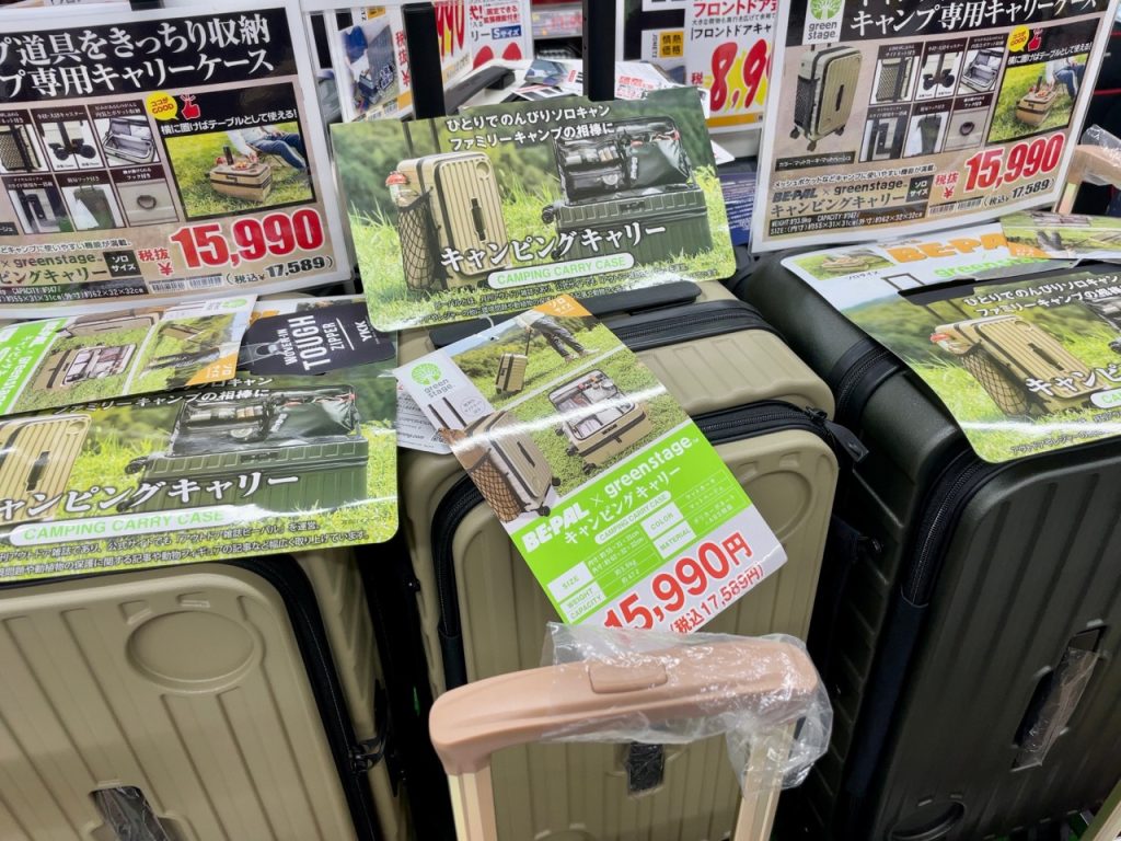 BE-PAL×ドン・キホーテ、アウトドアなコラボスーツケース