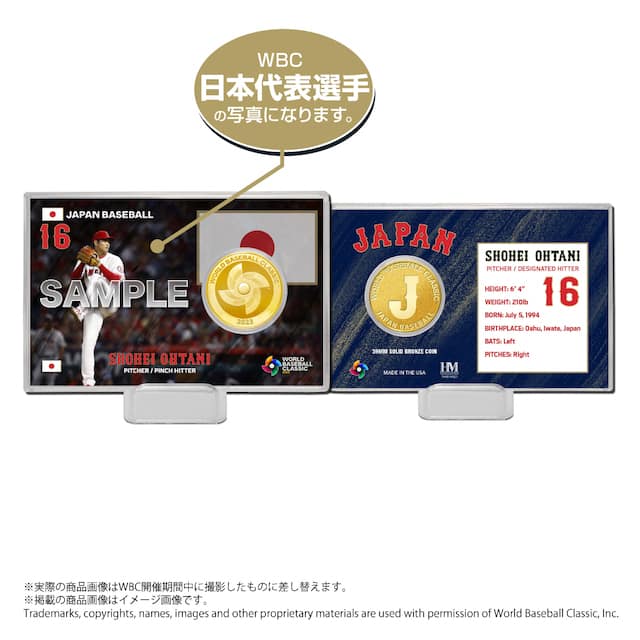 祝優勝！WBCグッズ9選】完売続々！WBCロスの人も必見！話題のフォト