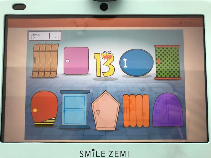 スマイルゼミ 英語プレミアム STEP ステージ1 英語プレミアム