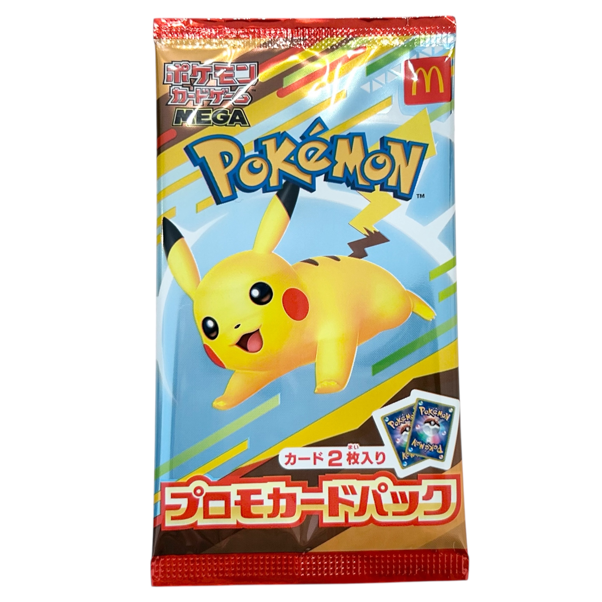 マック ポケカ】2025年コラボ完全ガイド ハッピーセットプロモカード