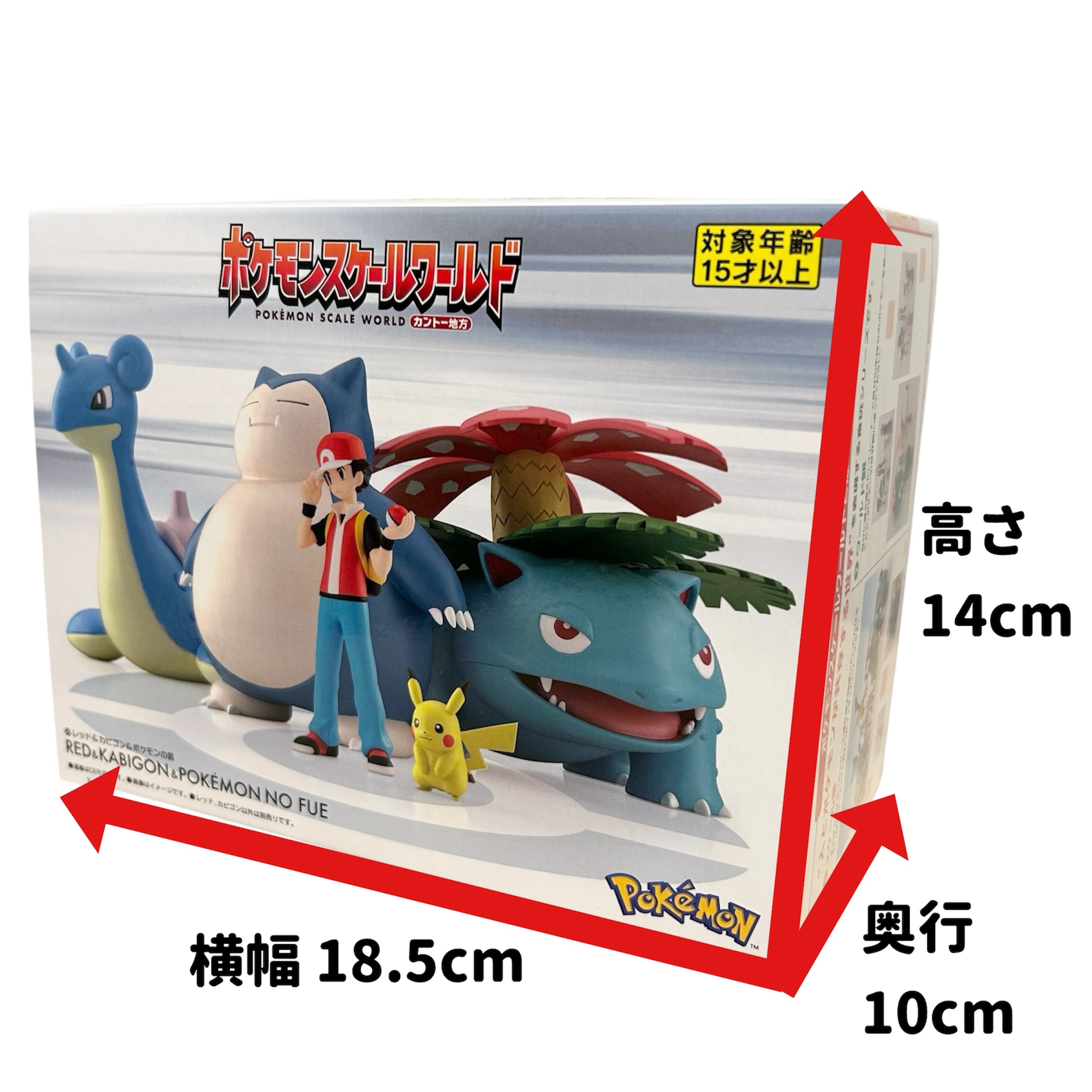 ポケモン スケールワールド レッド＆カビゴン＆ポケモンの笛フィギュア