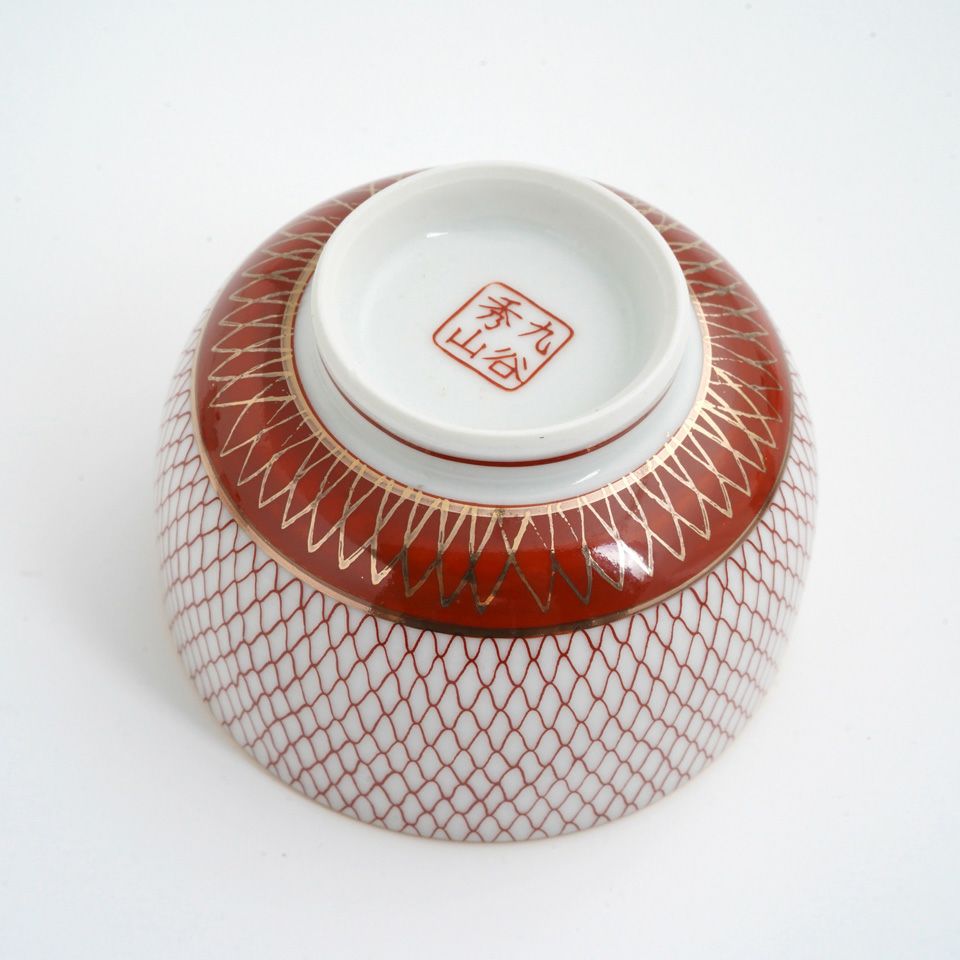 九谷焼 伝統柄 【九谷焼】蓋付汲出揃・赤網〈5客〉 |皿や鉢など和食器