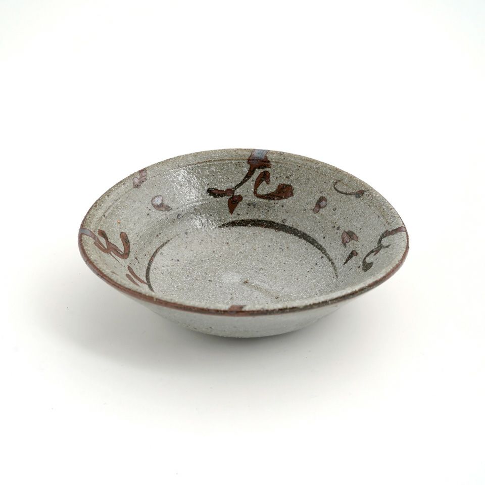 兵山窯（ひょうざんかま） 【兵山窯】砂唐津サビ絵ひねり小鉢〈1個